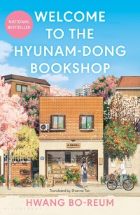 Image of Eoseo oseyo, Hyunamdong seojeomimnida = welcome to the hyunam-dong bookshop