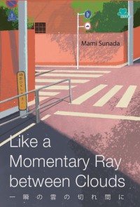Isshun no kumo no kirema ni = like a momentary ray between clouds