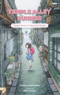 Kimyoji yokotyo no natsu : temple alley summer = musim panas di gang kuil kimyo