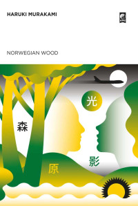 Noruwei no mori = norwegian wood
