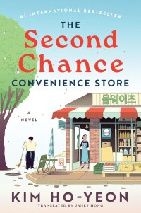 The second chance convenience store : a novel